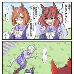 This is a pixiv picture whose title is ネイチャさんはモフりたい.