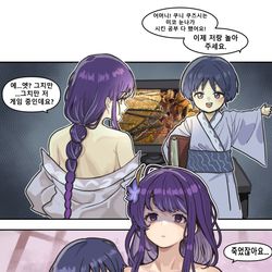 This is a pixiv picture whose title is 애기엄마 라이덴과 국붕이.