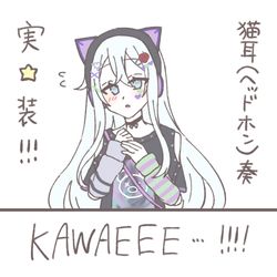 This is a pixiv picture whose title is 突如始まる奏ちゃんの激写会！！.