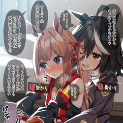This is a pixiv picture whose title is どうにかしてくっつく口実が欲しいスイープ.