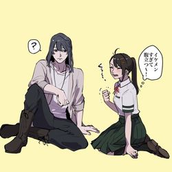 This is a pixiv picture whose title is イケメンの人〜〜.