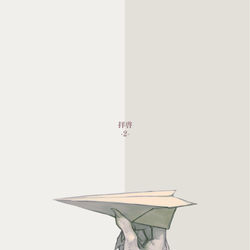This is a pixiv picture whose title is 【PFSOZ】拝啓-2-.