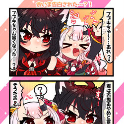 This is a pixiv picture whose title is 余いま告白された…?!.