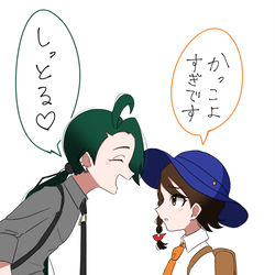 This is a pixiv picture whose title is チリアオ.
