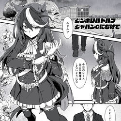This is a pixiv picture whose title is 雨の日◎.