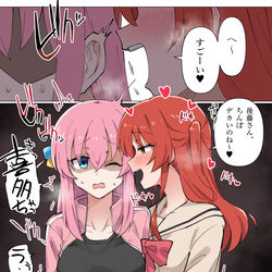 This is a pixiv picture whose title is 後藤さんちんぽデカいのね～！.