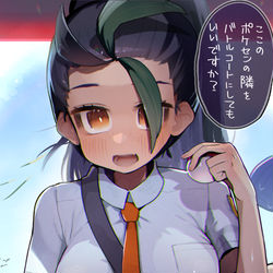 This is a pixiv picture whose title is 閃いたネモ先輩.
