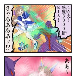 This is a pixiv picture whose title is 感度。.