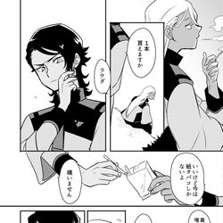 This is a pixiv picture whose title is シャディラウ#2.