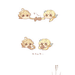 This is a pixiv picture whose title is いい双子の日.