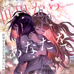 This is a pixiv picture whose title is 架空の文庫装丁まとめ３.