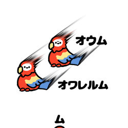This is a pixiv picture whose title is no.1851 『 ム 』.