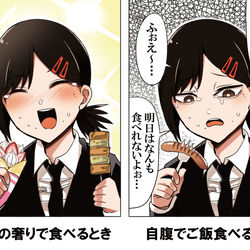 This is a pixiv picture whose title is ご飯を食べるコベニちゃん差分.