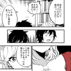 This is a pixiv picture whose title is 【単発オリジナル漫画】いったれエルフ姉ちゃん㉔、㉕.