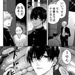 This is a pixiv picture whose title is 【売りをやってるデンジ君】吉デン漫画５.