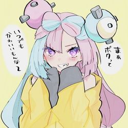This is a pixiv picture whose title is 可愛いって言ってみたそれぞれの反応.