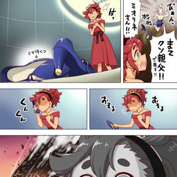This is a pixiv picture whose title is フレーメン反応.