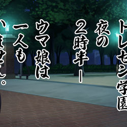 This is a pixiv picture whose title is トレーニング帰り(AM2:30).