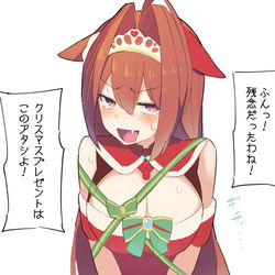 This is a pixiv picture whose title is クリスマスの定番ネタ.