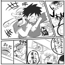 This is a pixiv picture whose title is ダウナーウタの塩対応ルウタ7.