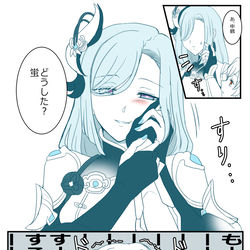 This is a pixiv picture whose title is 原神百合　主に申鶴さん×蛍ちゃん２.
