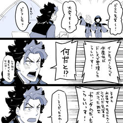 This is a pixiv picture whose title is ７話不在だったために展開に追いつけないグエル先輩.