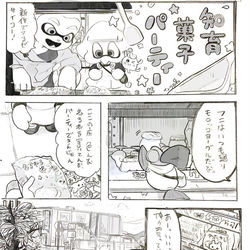 This is a pixiv picture whose title is インク日和.