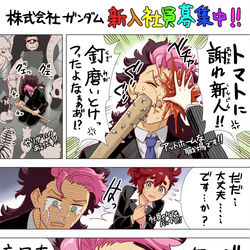 This is a pixiv picture whose title is 新入社員グエル.