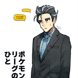This is a pixiv picture whose title is アオキさんのそれまとめ①.