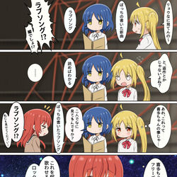 This is a pixiv picture whose title is ぼ喜多漫画.