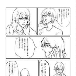This is a pixiv picture whose title is 式前夜あたりの（会話はおかしい）.