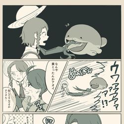 This is a pixiv picture whose title is チリちゃんのドオー口内チェック.