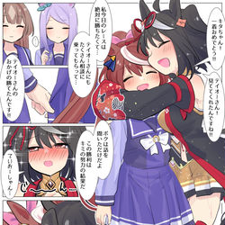 This is a pixiv picture whose title is ビンタ.