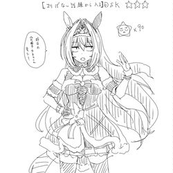 This is a pixiv picture whose title is クリDSK.