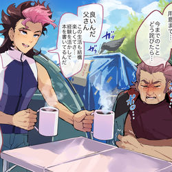 This is a pixiv picture whose title is 誰得親子和解キャンプ.