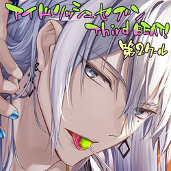 This is a pixiv picture whose title is 折笠　千斗.