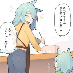 This is a pixiv picture whose title is セイちゃん親子との存在しない記憶.