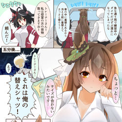 This is a pixiv picture whose title is トレシャツダイヤモンド.