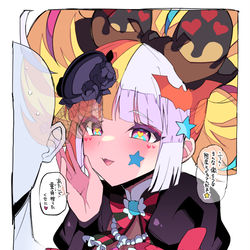 This is a pixiv picture whose title is 管理者（意味深）リッパーちゃん.