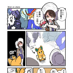 This is a pixiv picture whose title is 調べちゃったじゃん.