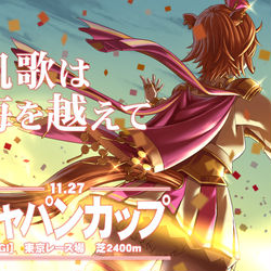 This is a pixiv picture whose title is 凱歌は海を越えて.