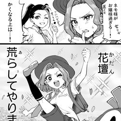 This is a pixiv picture whose title is おバイオレンスお嬢様.