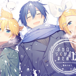 This is a pixiv picture whose title is ボカロらくがきまとめ⑫.