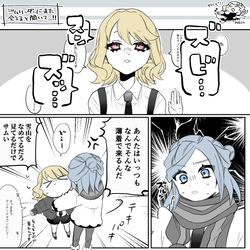 This is a pixiv picture whose title is グル主♀.