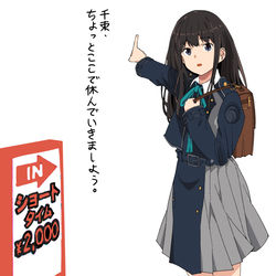 This is a pixiv picture whose title is ちょいちょいちょい！たきな、そこヤバイ場所だよ？.