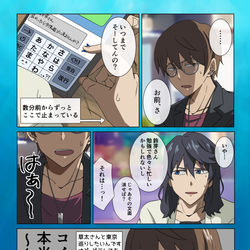 This is a pixiv picture whose title is すずとじログ.
