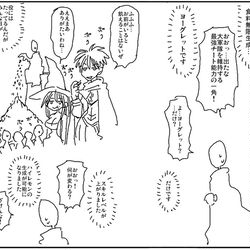 This is a pixiv picture whose title is 主食に向いてない食料無限生成.