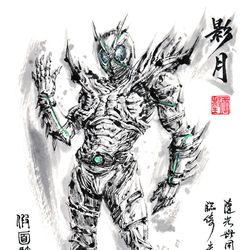 This is a pixiv picture whose title is 【极道画师】影月.