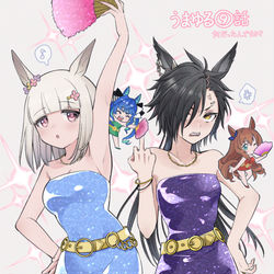 This is a pixiv picture whose title is うまゆる9話.