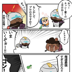 This is a pixiv picture whose title is 最強ネッシー使い.